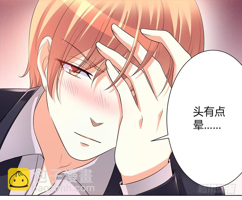 第102话 这是你欠我的-第102话