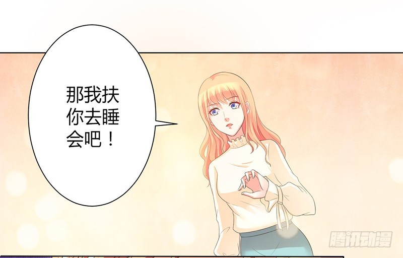 第102话 这是你欠我的-第102话