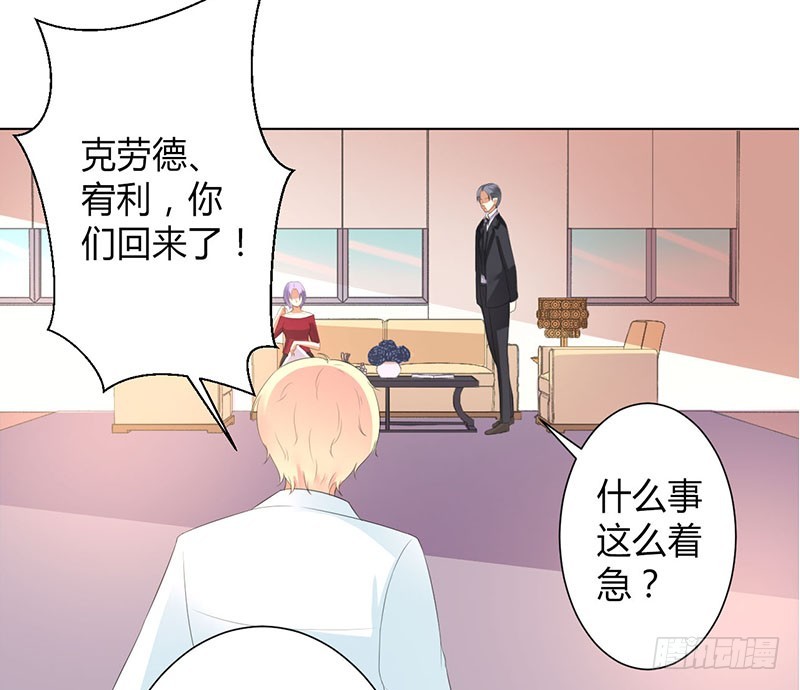 第102话 这是你欠我的-第102话