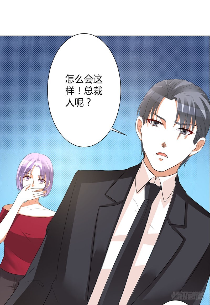 第102话 这是你欠我的-第102话