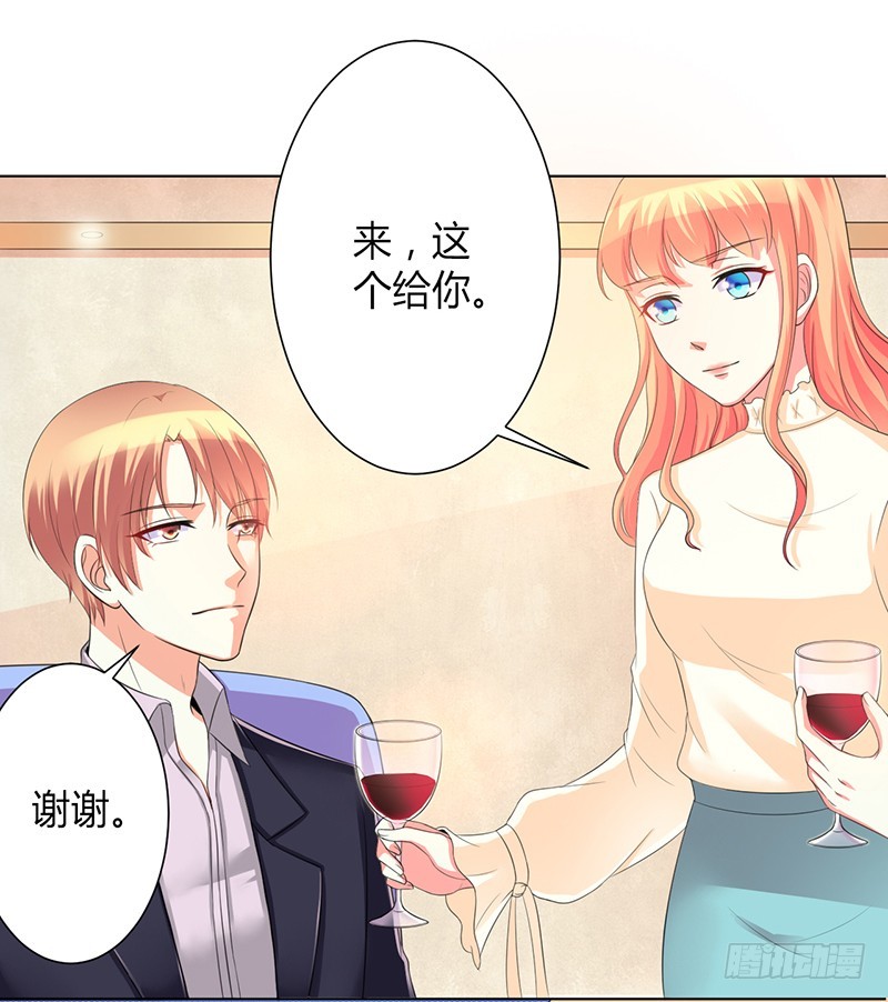 第102话 这是你欠我的-第102话