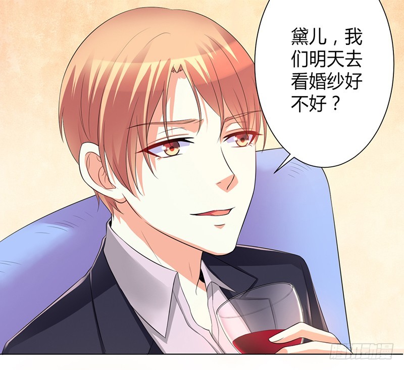 第102话 这是你欠我的-第102话
