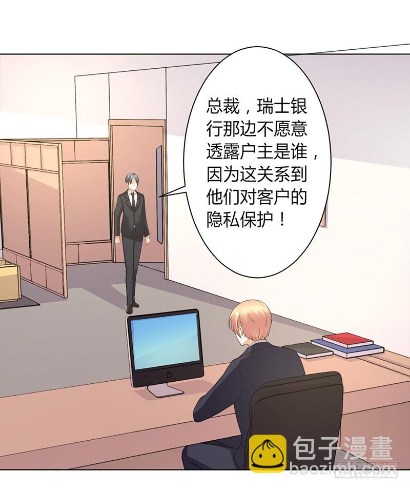 第104话 机不可失-第104话