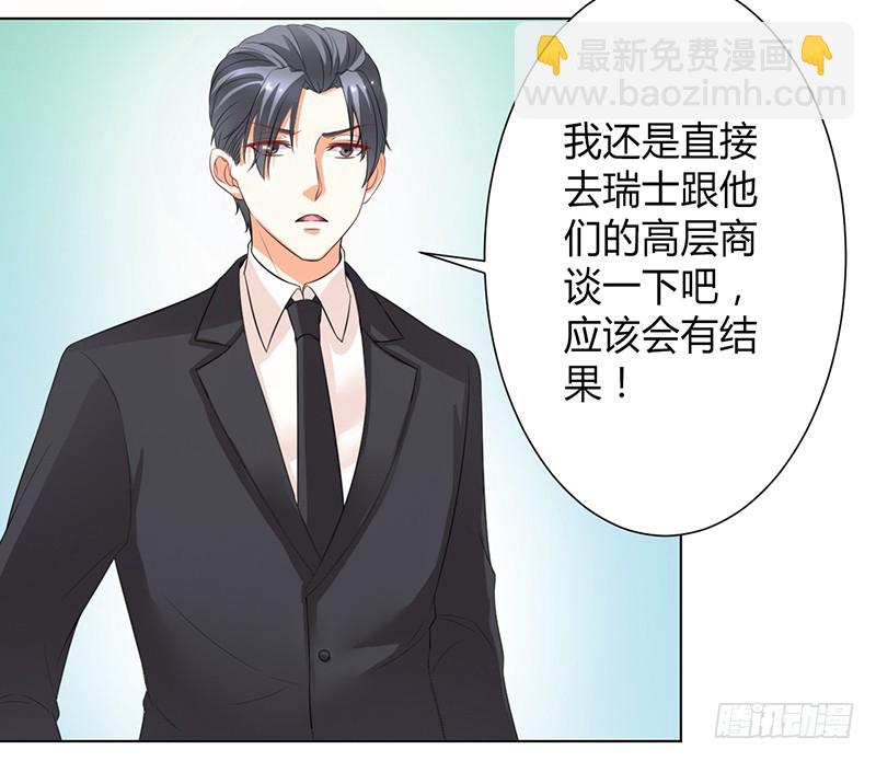 第104话 机不可失-第104话