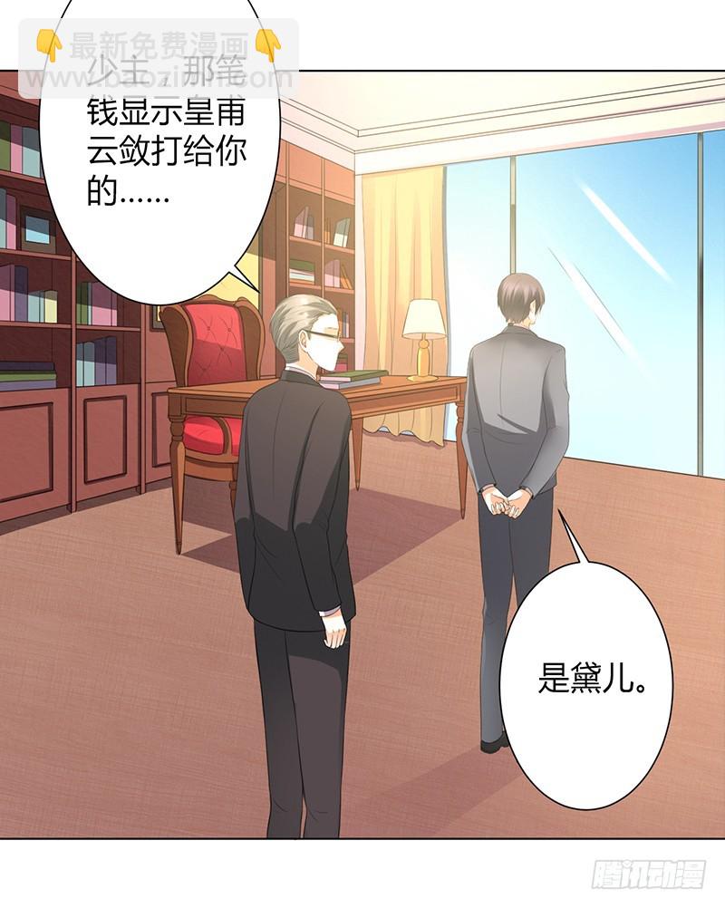 第104话 机不可失-第104话