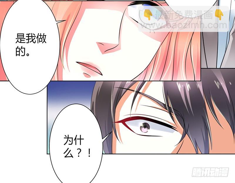 第104话 机不可失-第104话