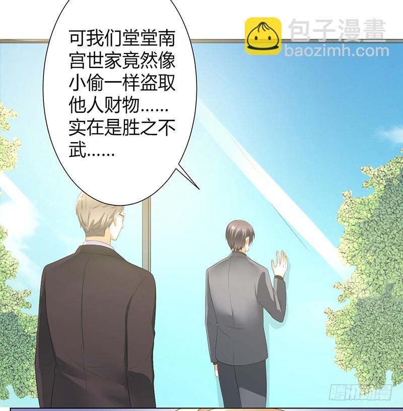第104话 机不可失-第104话