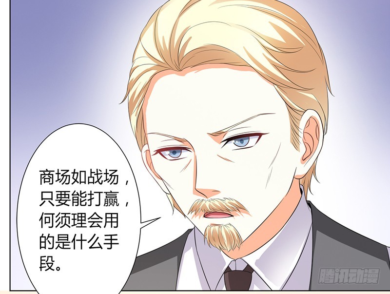 第104话 机不可失-第104话