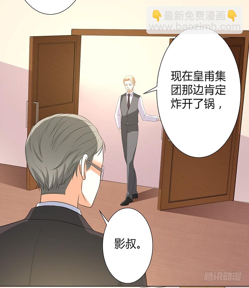第104话 机不可失-第104话