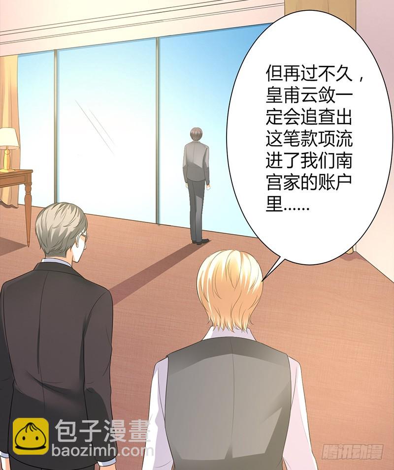 第104话 机不可失-第104话
