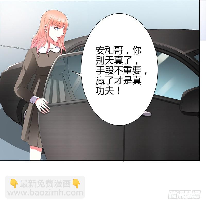 第104话 机不可失-第104话