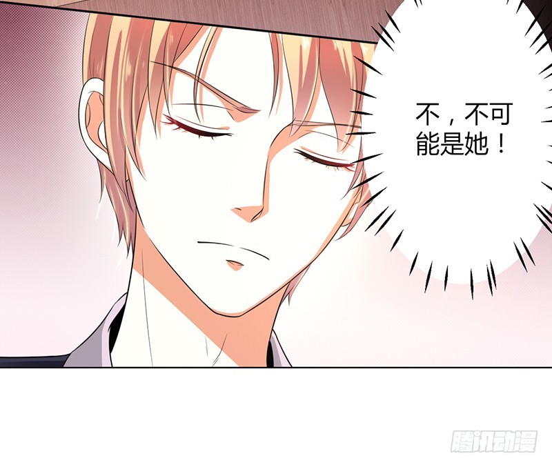 第104话 机不可失-第104话