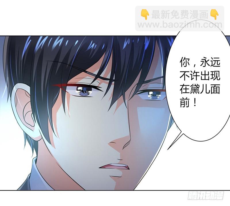 第106话 她早已知道她的过去-第106话