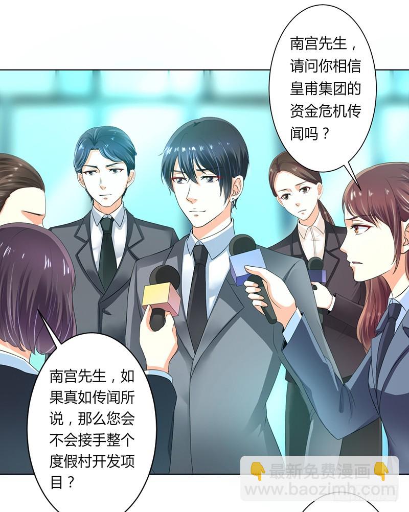 第106话 她早已知道她的过去-第106话