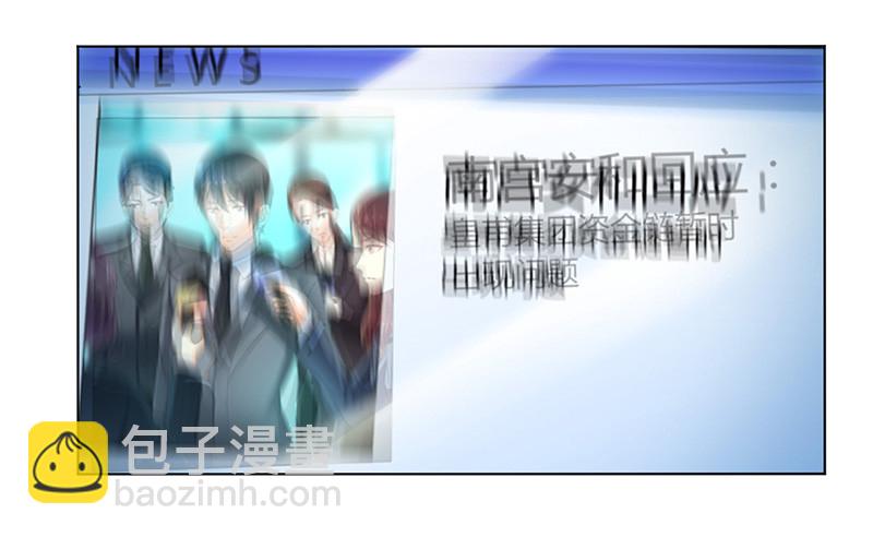 第106话 她早已知道她的过去-第106话