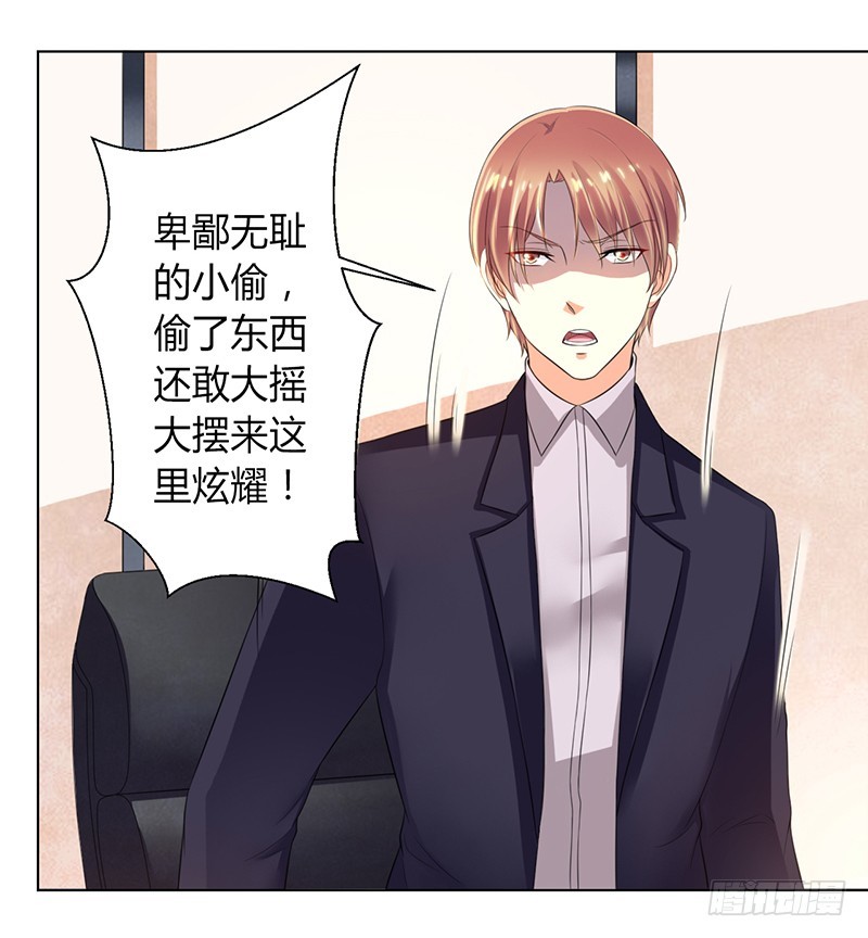 第106话 她早已知道她的过去-第106话
