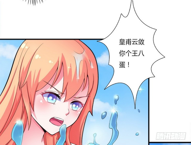 第12话 离开？想得美！-第12话