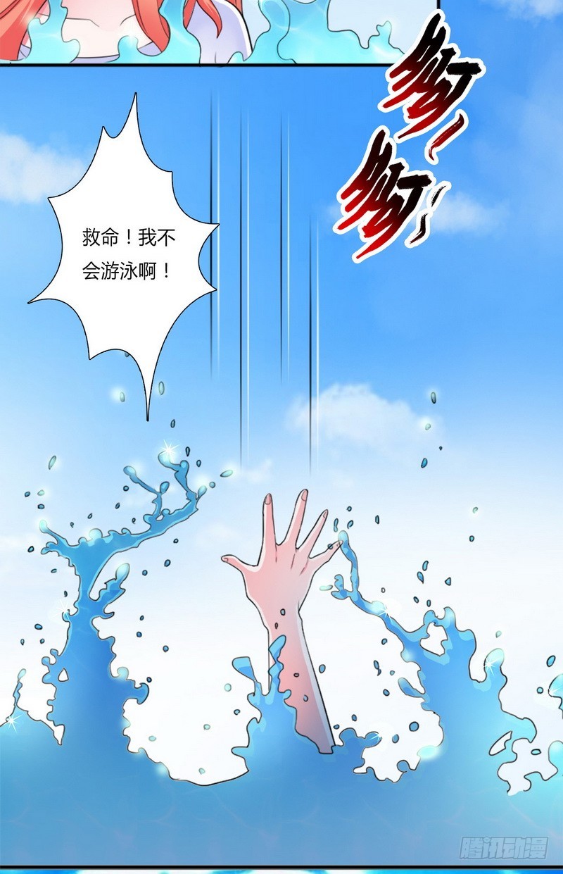 第12话 离开？想得美！-第12话