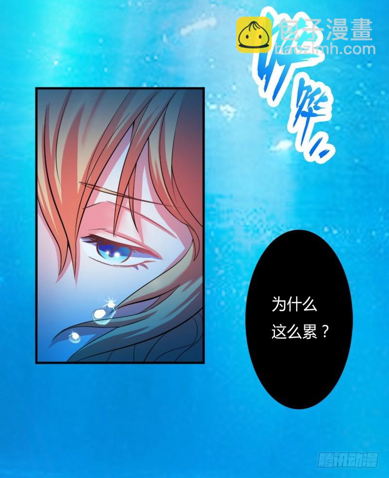 第12话 离开？想得美！-第12话
