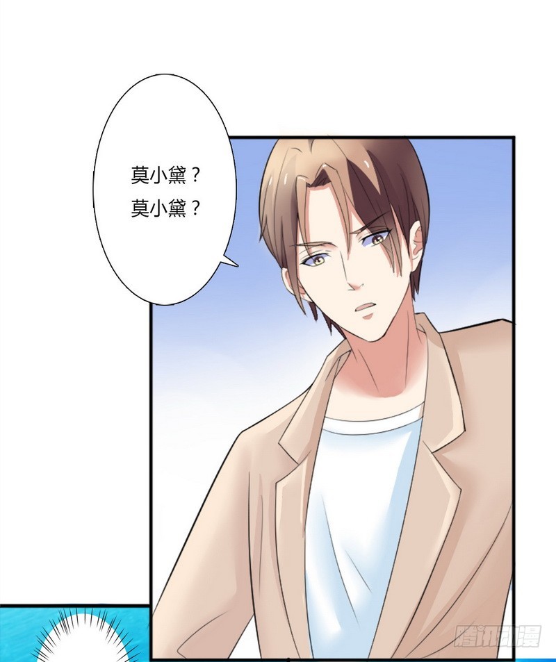 第12话 离开？想得美！-第12话