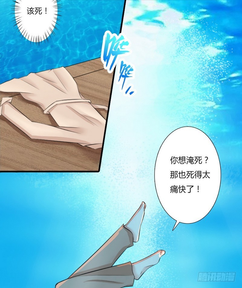 第12话 离开？想得美！-第12话