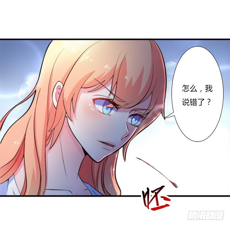 第12话 离开？想得美！-第12话