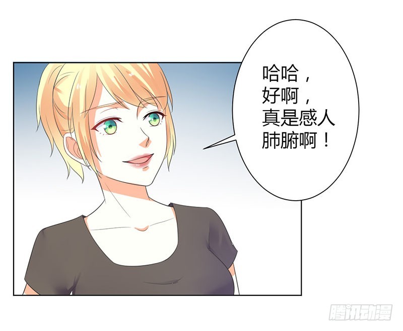 第110话 你们正好一起下地狱-第110话
