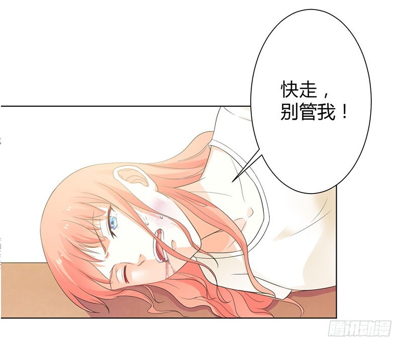 第110话 你们正好一起下地狱-第110话