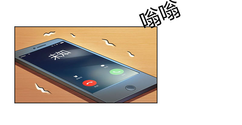 第110话 你们正好一起下地狱-第110话
