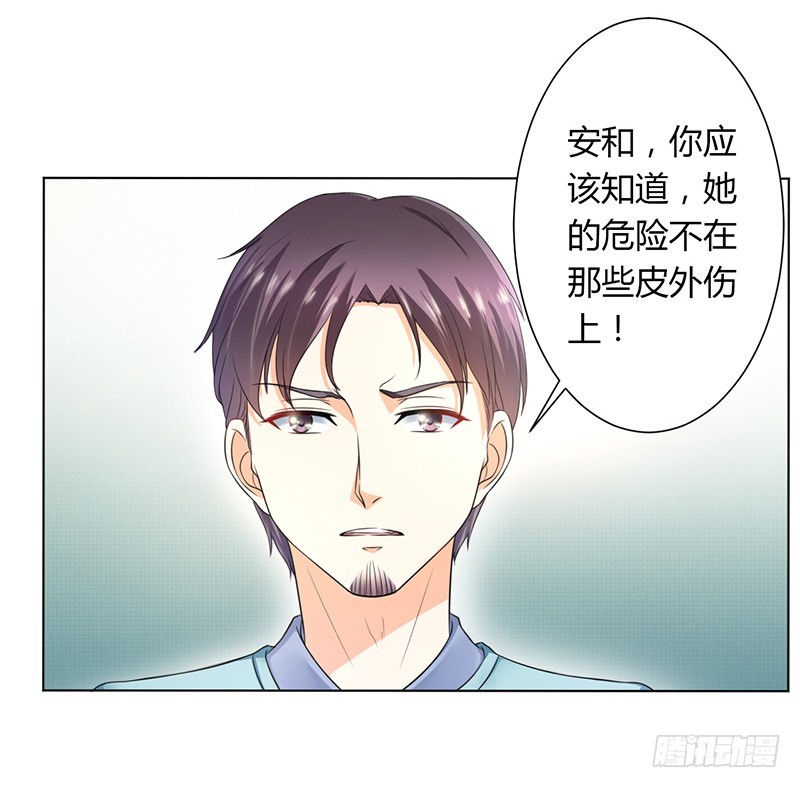 第112话 易美死了？-第112话