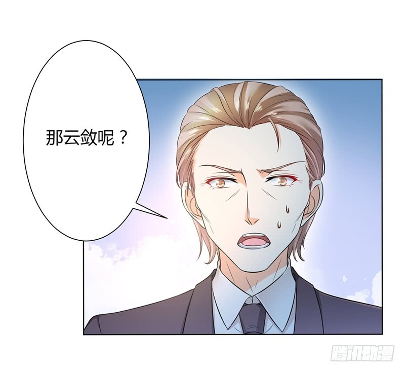 第112话 易美死了？-第112话
