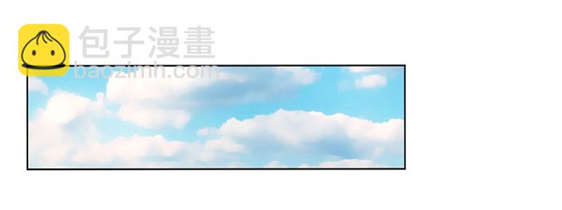 第112话 易美死了？-第112话