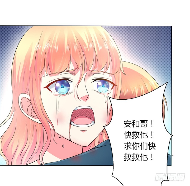 第112话 易美死了？-第112话