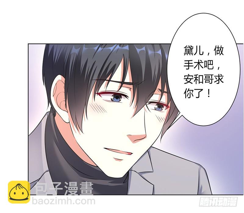 第114话 请将我带到他身边-第114话