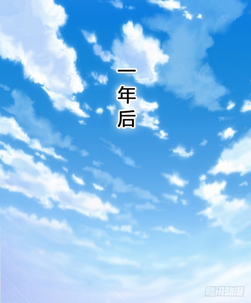 第114话 请将我带到他身边-第114话