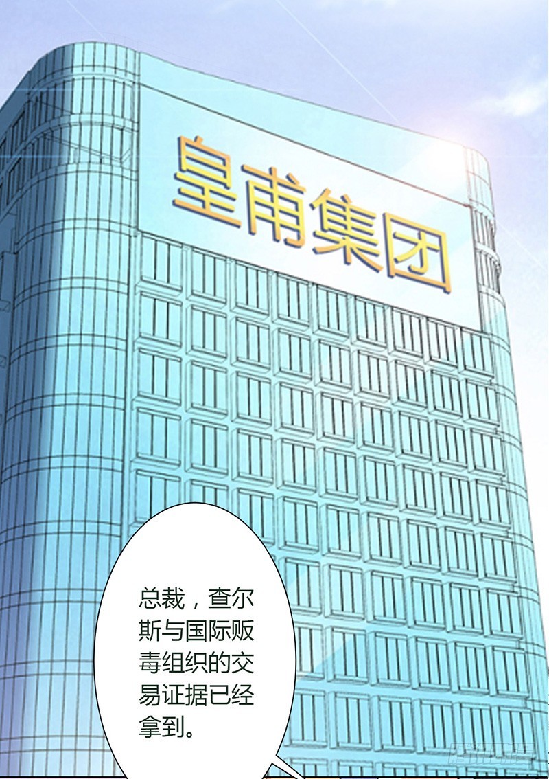 第114话 请将我带到他身边-第114话