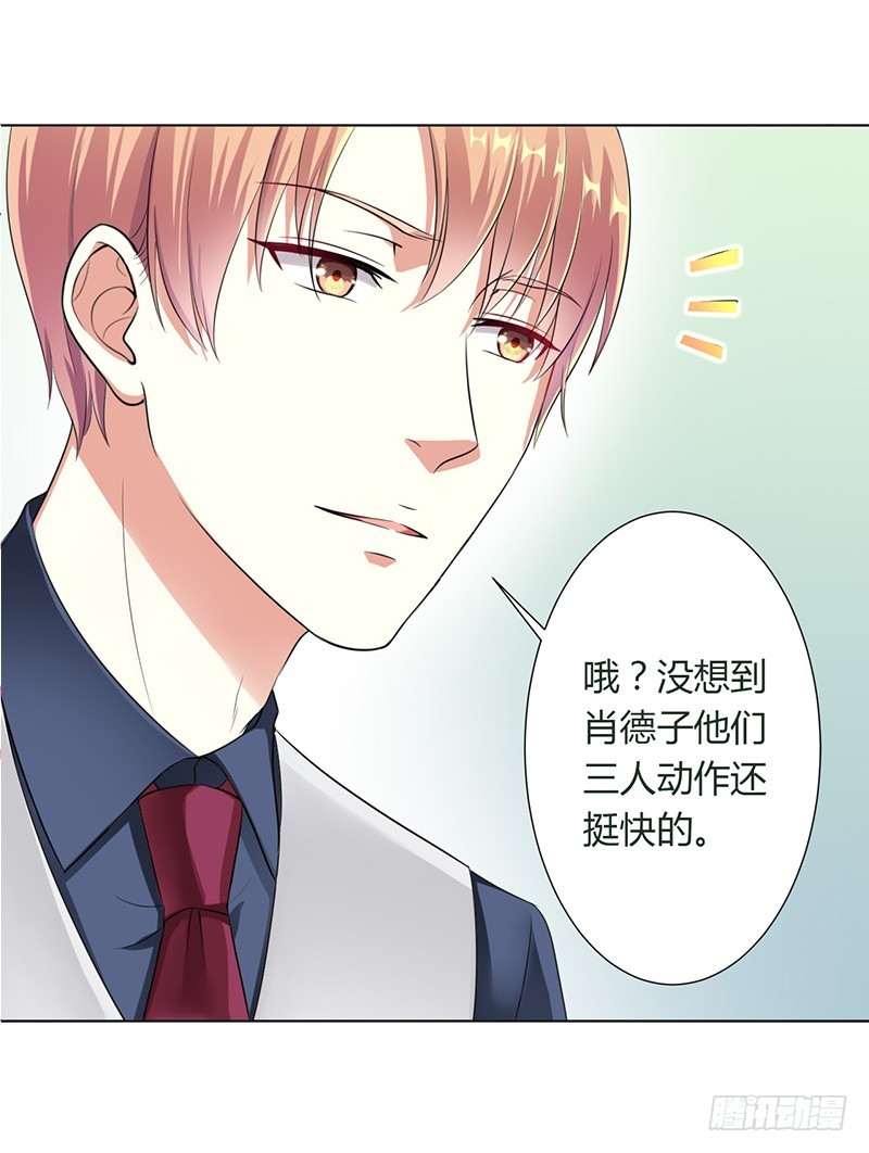 第114话 请将我带到他身边-第114话