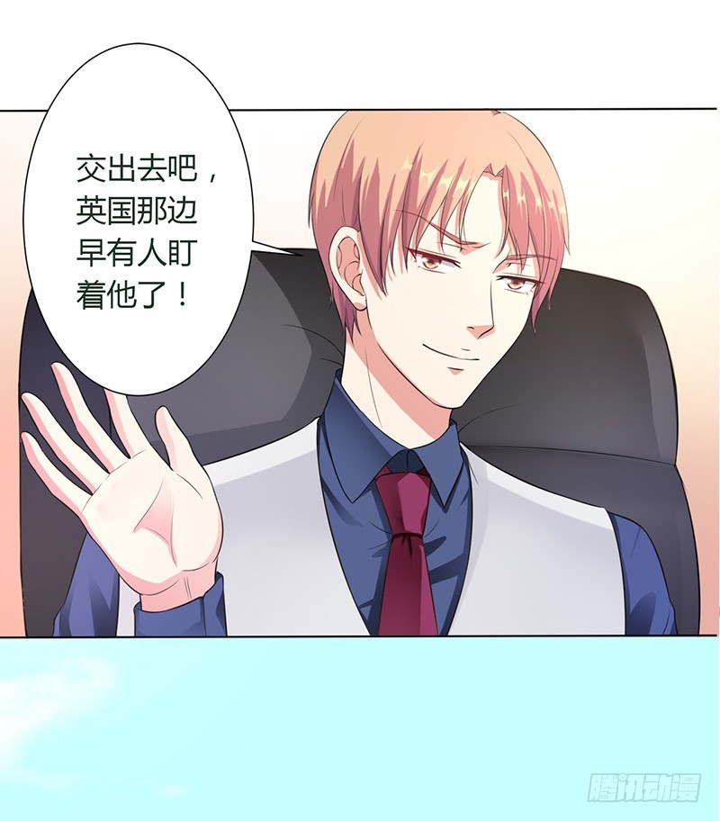 第114话 请将我带到他身边-第114话