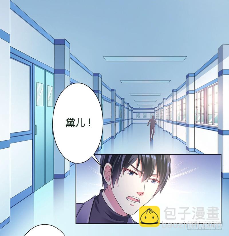 第114话 请将我带到他身边-第114话