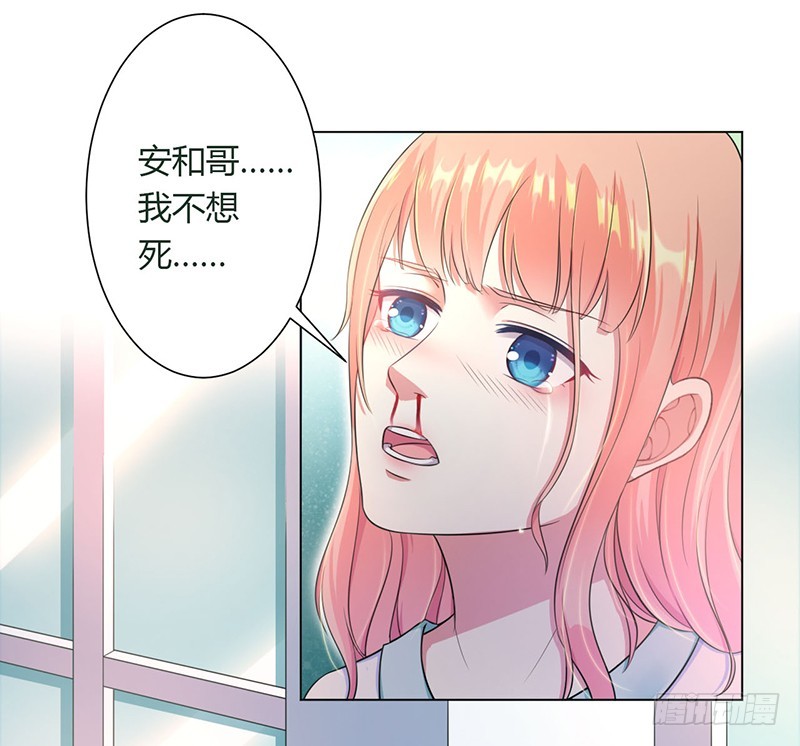 第114话 请将我带到他身边-第114话