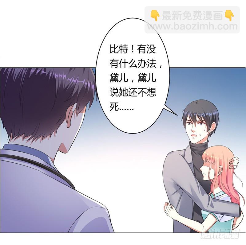 第114话 请将我带到他身边-第114话