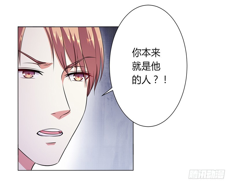 第116话 伯爵毕竟是你父亲-第116话