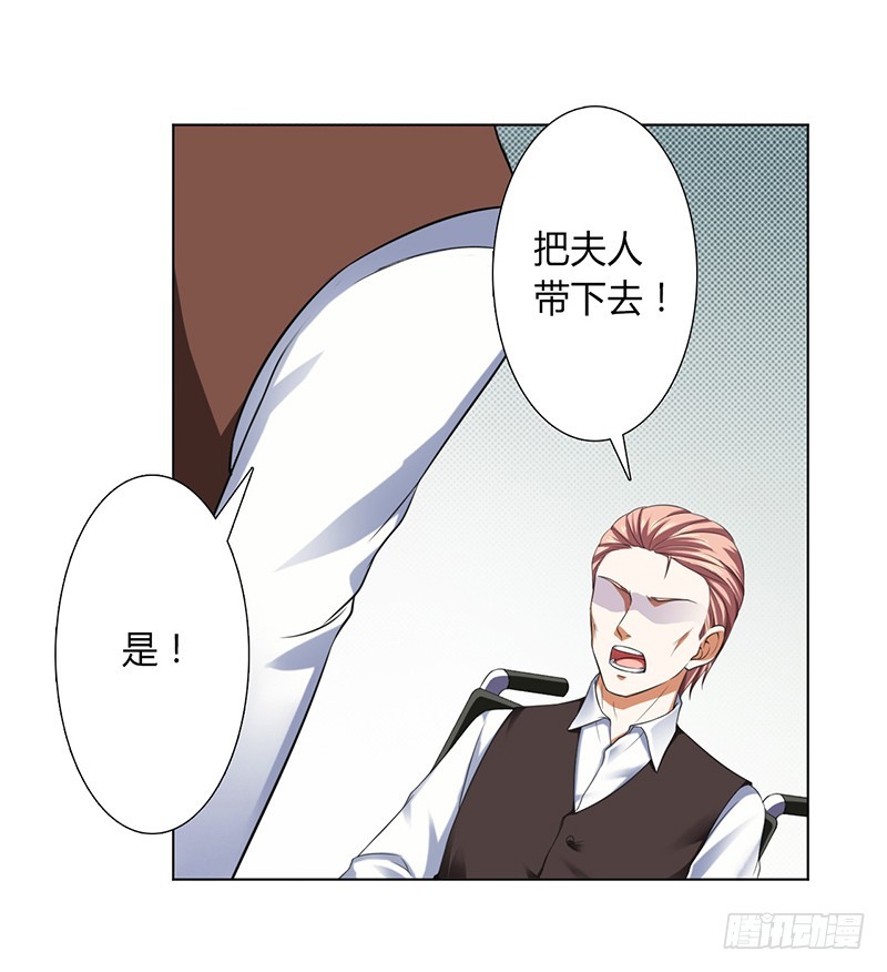第118话 一切都结束了-第118话