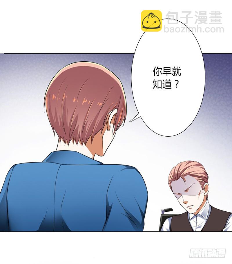 第118话 一切都结束了-第118话