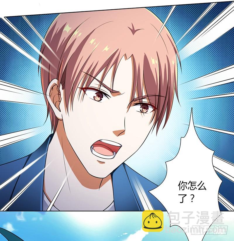 第118话 一切都结束了-第118话