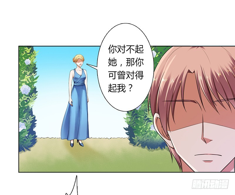 第118话 一切都结束了-第118话