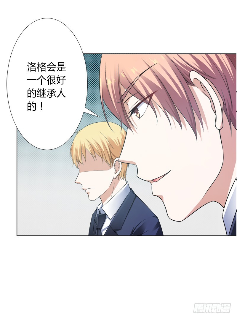 第118话 一切都结束了-第118话