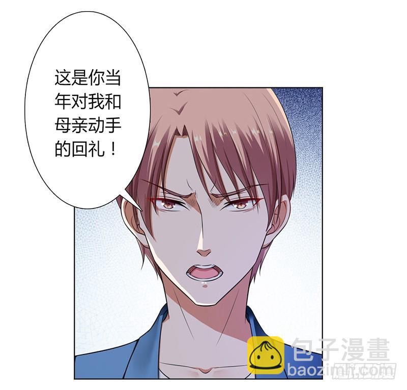 第118话 一切都结束了-第118话