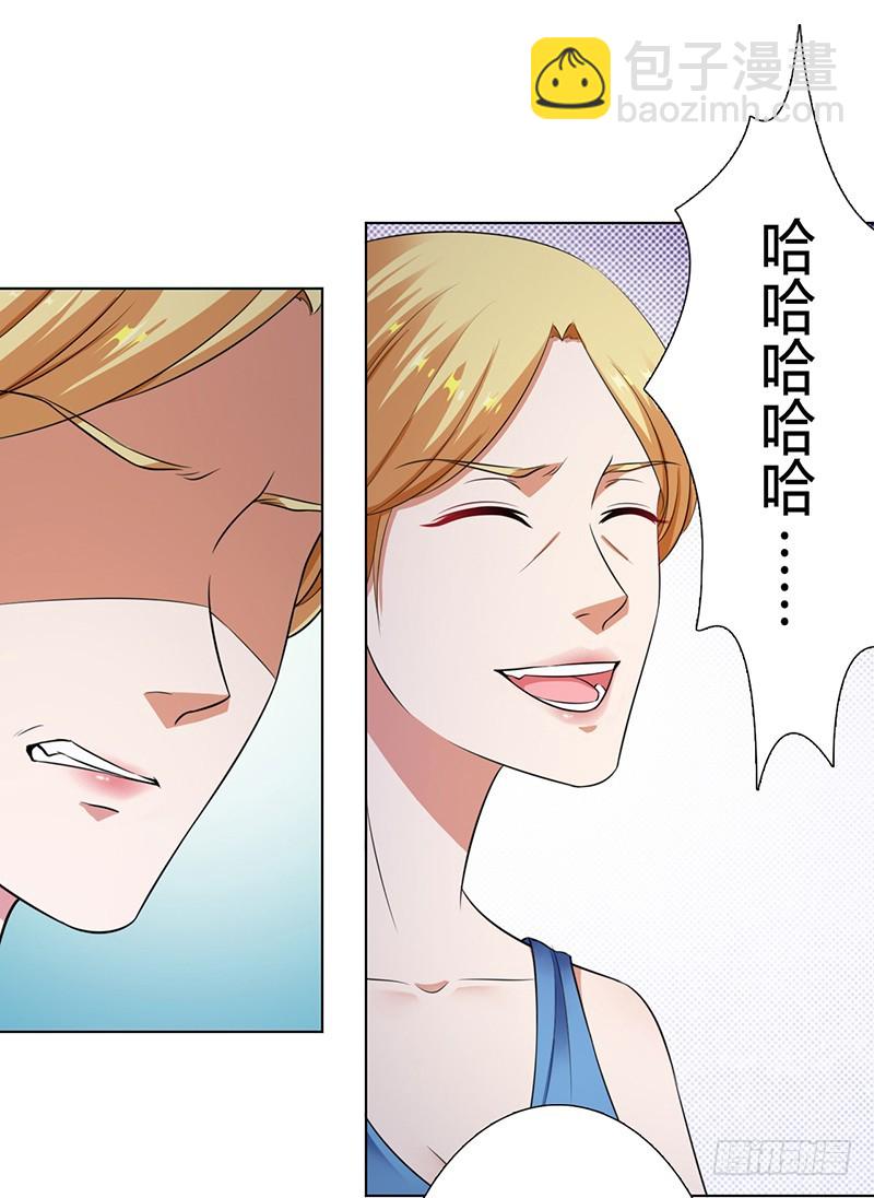 第118话 一切都结束了-第118话