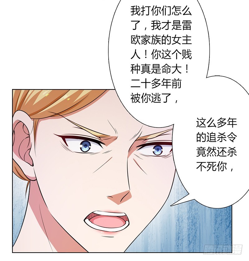 第118话 一切都结束了-第118话